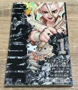 1st Print Dr Stone Manga Japanese Ver Vol.1 Book Jump Comic Anime Rare - Bild 1 von 5