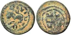 UMAYYAD TABARIYA ND WITH LION LEFT AE FALS - Bild 1 von 1