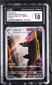 Charmeleon 169/165 AR Japanese Pokemon 151 2023 CGC Gem Mint 10 - Picture 1 of 2