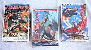 3 ARII MODEL KITS: GAMERA, GAPPA & GYAOS (FULL SERIES, NO AURORA). BRAND NEW, OS - Picture 1 of 10
