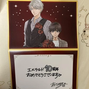 Super Lovers Emerald Bonus Anniversary Card JPN Limited Edition Rare Anime Model - Bild 1 von 2