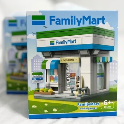 Family Mart Building Blocks Set – 201 PCS Limited Edition +  DHL EXPRESS - Image 1 of 4