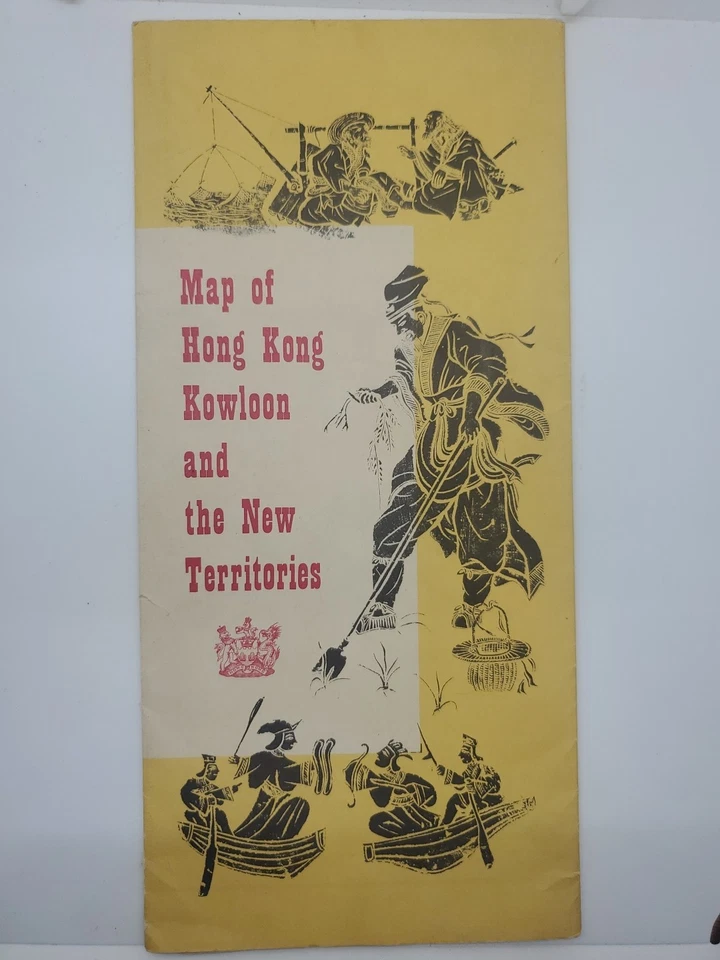 Mapa de Hong Kong Kowloon y los nuevos territorios Foto 1 de 4