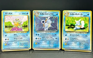 Dark Blastoise Wartortle Squirtle No.007-009 Holo Japanese Pokemon card 3 set - Picture 1 of 22