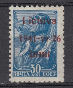 ZARASAI 1941 Lithuania stamp no gum WWII COMB.SHIPPING - Picture 1 of 2