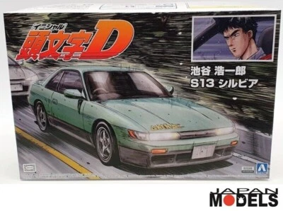 Initial D NISSAN SILVIA S13 Iketani Koichiro Aoshima 11 1/24 Model Kit New Nuovo - Immagine 1 di 3