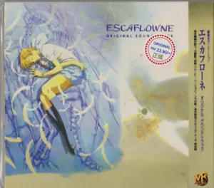 Escaflowne TV Anime Original Soundtrack Audio CD OST Taiwan RARE OOP Vision of - Picture 1 of 2