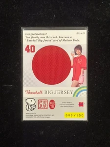2020 Juicy Honey 15th Anniversary Makoto Toda Big Jersey 88/150 Japanese Idol - Bild 1 von 1