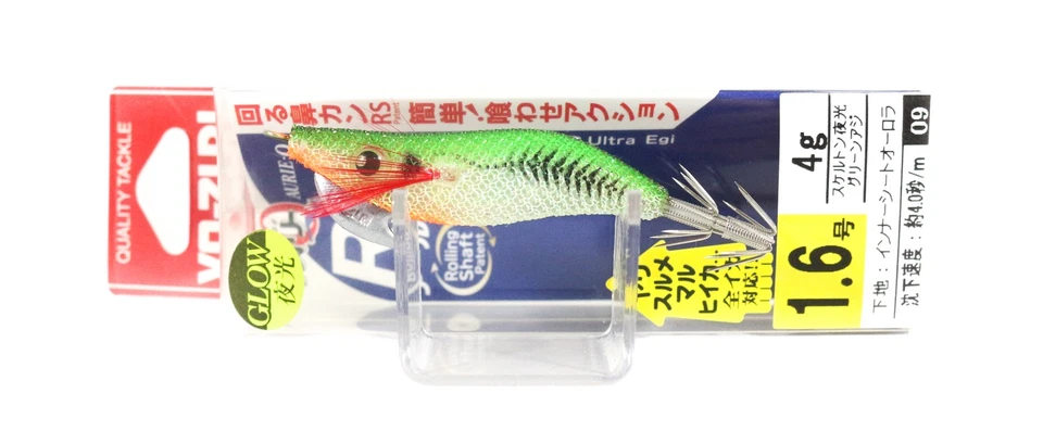 Turlutte Yo-zuri Aurie- Q RS 4 cm - peche Seiche et Calamar SLMA