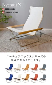 Silla Nychair X Natural Diseñada por Nii Takeshi Natural Plegable 10 Colores Lienzo - Imagen 1 de 18