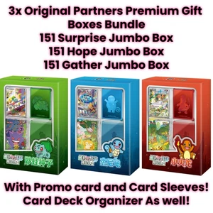 Pokémon Chinese 151 Original Partner Premium Gift Box 3x Bundle(One each) - Picture 1 of 1