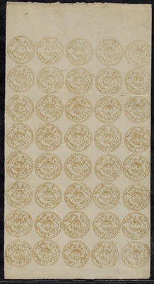 Afganistán Años 1870 SELLOS CABEZA DE TIGRE Hoja de 40 GEMA Como Nueva Foto 1 de 2