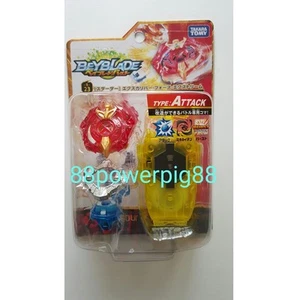 Takara Tomy Beyblade Burst B-23 Starter Xcalibur Force Xtreme vendedor de EE. UU. - Imagen 1 de 1