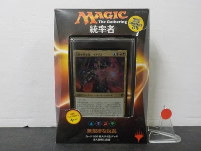 G1015 MTG Magic the Gathering 2016 JAPANESE Commander ENTROPIC UPRISING Dmg Box - Image 1 of 4