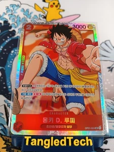 One Piece Monkey.D.Luffy OPK01-024 SR Romance Amanecer Arte Completo Coreano Casi Como Nuevo - Imagen 1 de 2