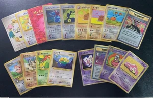 Pokemon Card Promotional Card Set: Pokemon Card Old Back japanese - Picture 1 of 14