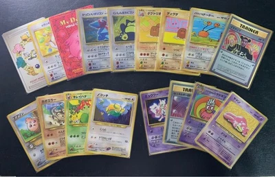Pokemon Card Promotional Card Set: Pokemon Card Old Back japanese - Image 1 of 4