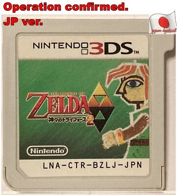 Nintendo 3DS The Legend of Zelda a Link Between Worlds Japanese Games Zelda 2 jp - Image 1 of 3