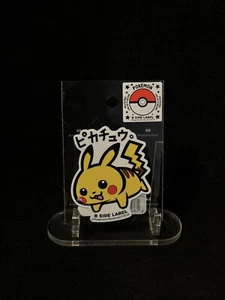 Etiqueta lateral Pikachu #025 B Pokemon pegatina resistente a los rayos UV y al agua - Imagen 1 de 2