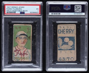 1947 Fruit or Vegetable Back Menko JCM90 Fumio Fujimura #6570 PSA 1 Rookie RC