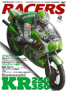 RACERS Vol.42 Kawasaki KR250/350 WGP250/350 Japanese Motorcycle Magazine NEW - Picture 1 of 1