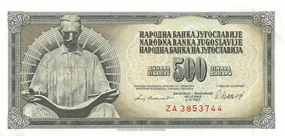 Yugoslavia  ** 500 **  Dinara  4.11.1981  Series  ZA Uncirculated Banknote MeE10 - Image 1 of 2