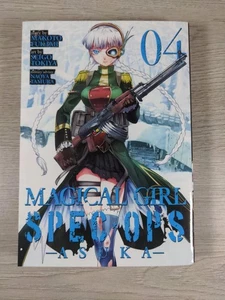 Magical Girl Spec-Ops Asuka Vol. 4 by Makoto Fukami Manga Paperback, 2018 Book - Picture 1 of 15