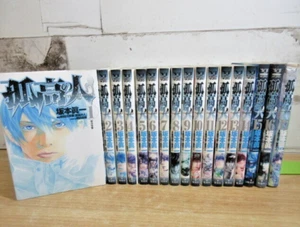 Kokou no Hito / The Climber Vol. Juego completo de cómics manga en japonés 1-17 - Imagen 1 de 5