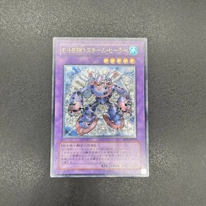 YuGiOh! | Elemental HERO Steam Healer | BPT-JP004 | Ultimate | Japonés | EXCELENTE - Imagen 1 de 2