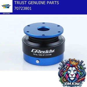 TRUST GReddy RAPFIX II Detachable steering wheel system 70723801 OEM JDM - Picture 1 of 2