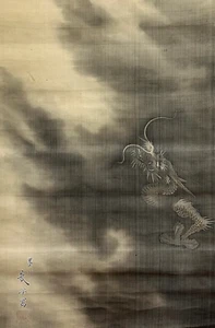 Atemberaubendes signiertes Rollgemälde von Drache in den Wolken.  19. Jahrhundert ZG92 - Bild 1 von 7
