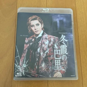 TBKarazuka Hanagumi Theater City Performance Winter Mist Paris Bluray pc. - Bild 1 von 2