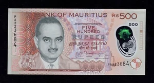 F.C. MAURICIO MAURITIUS , 500 RUPIAS 2013, S/C (UNC) , P.66 . - Imagen 1 de 2
