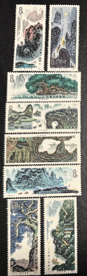 China PRC stamps T.53 Scott# 1618/25 MNH. Guilin Landscapes - Image 1 of 1