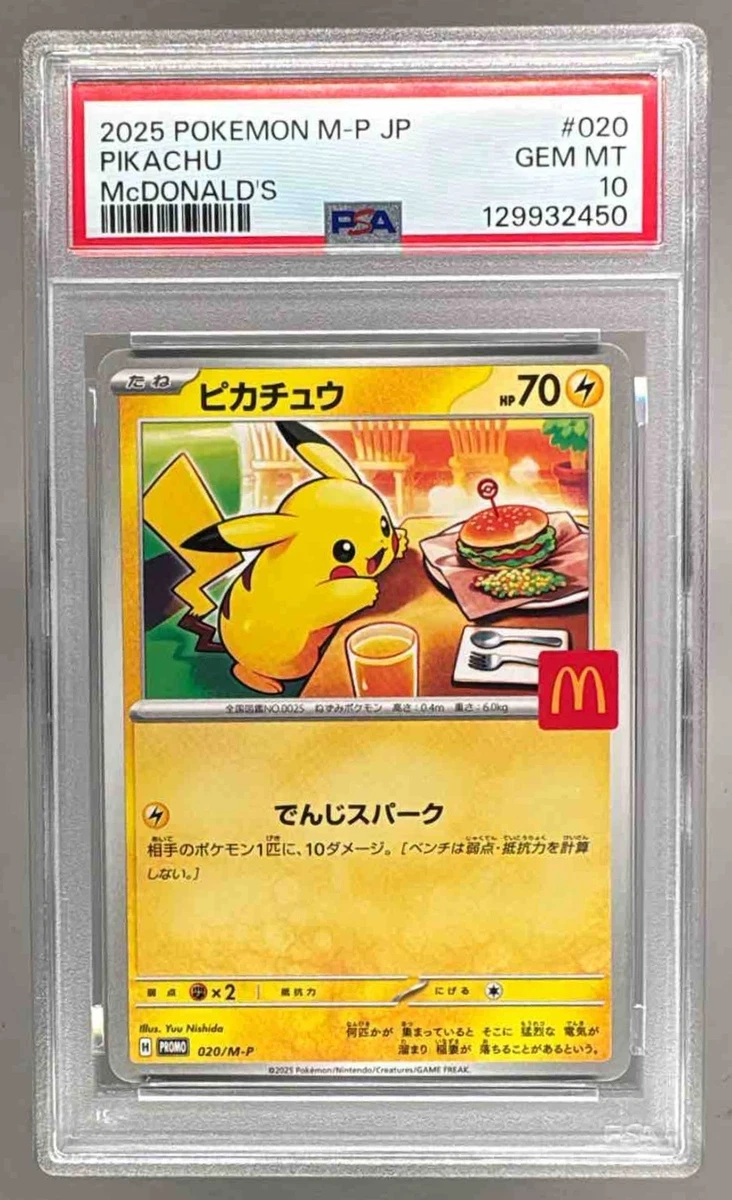McDonald's Pokémon TCG Grade 10 Individual Collectible Card Game