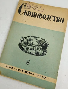 1920s-30s Ussr Constructivism AvantGarde Magazines - Soviet Journal Suprematism - Picture 1 of 6