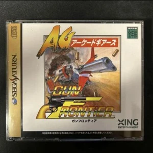 Sega Saturn Gun Frontier Arcade Gears AG Game Xing Japan #N364 - Picture 1 of 4