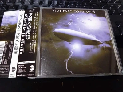 STAIRWAY TO HEAVEN / LED ZEPPELIN TRIBUTE JAPAN CD with OBI RARE !! - Image 1 of 3