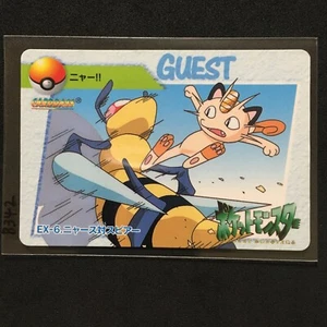 Pokemon Anime Collection VINTAGE CARD BANDAI 1998 Beedrill Meowth - Picture 1 of 3