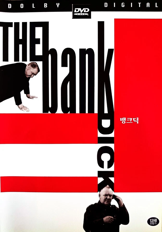 The Bank Dick (1940) DVD *NEW Foto 1 de 1
