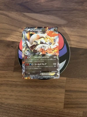 White Kyurem EX - EX Battle Boost EBB 1st Edition 085/093 Pokemon Card MP - Image 1 of 2