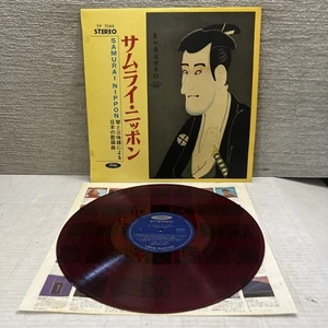 SAMURAI NIPPON LP Japan Toshiba TP-7044 Funk Psych John Barry Bond Red Vinyl 12" - Foto 1 di 9