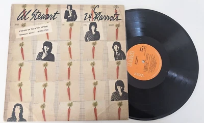AL STEWART    24 r carrot RARE ISRAELI LP HEBREW COVER - Image 1 of 2