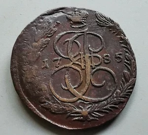 5 Kopeks 1785 EM - Picture 1 of 8