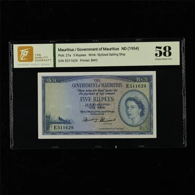 1954 Правительство Маврикия 5 рупий медиатор #27a - Изображение 1 из 4