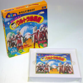 Ultraman Oideyo! Ultra Youchien BANDAI Playdia Japan Import Boxed PD NTSC-J