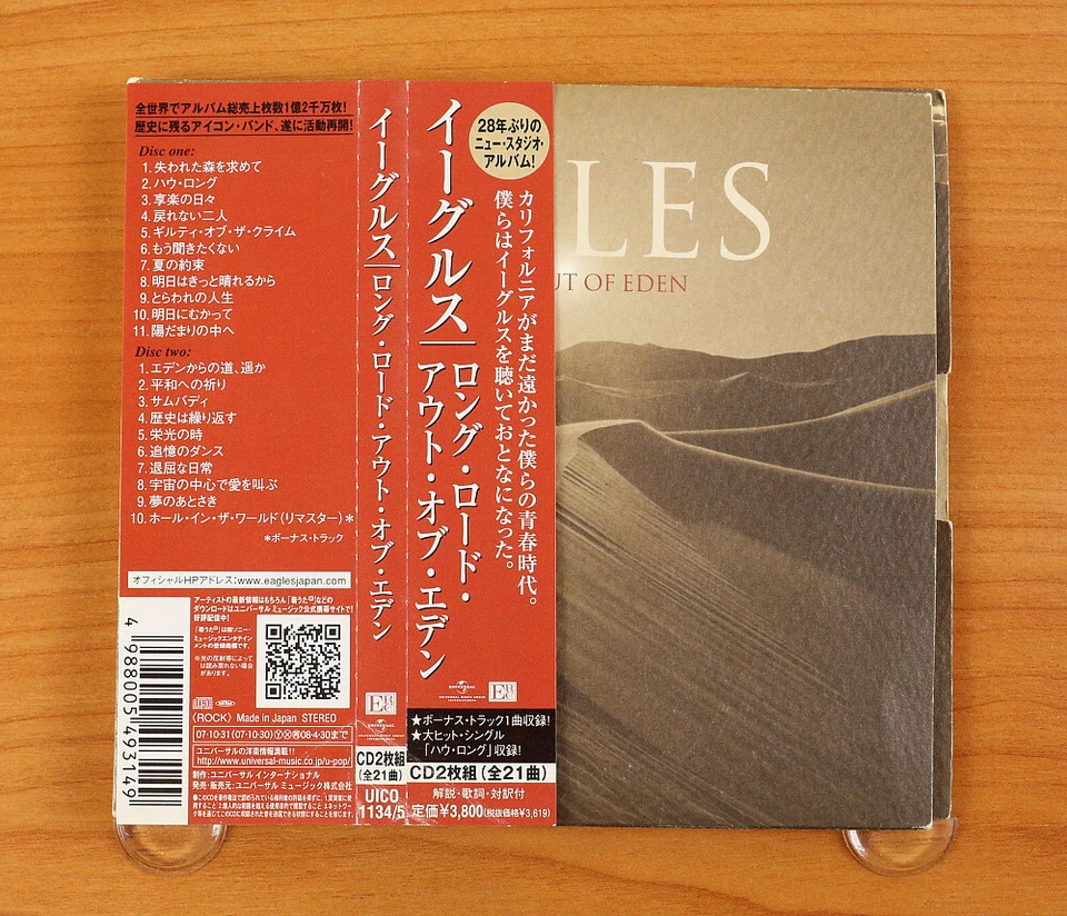 Eagles - Long Road Out Of Eden CD (Japan 2007) UICO-1134/5 - Imagem 1 de 4