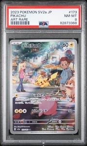 2023 POKEMON JPN SV2A-POKEMON 151 ART RARE #173 PIKACHU PSA 9 - Picture 1 of 2