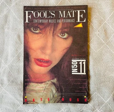 FOOL'S MATE No.50 November 1985 Visual Kei Music Culture Magazine Kate Bush - Image 1 of 4