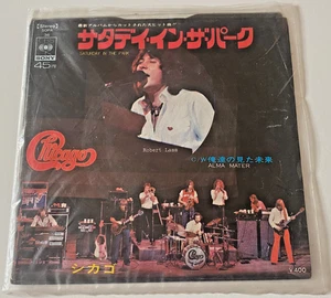 Chicago – Saturday In The Park / Alma Mater Japan Import 7” Vinyl Single 1972 - Picture 1 of 6